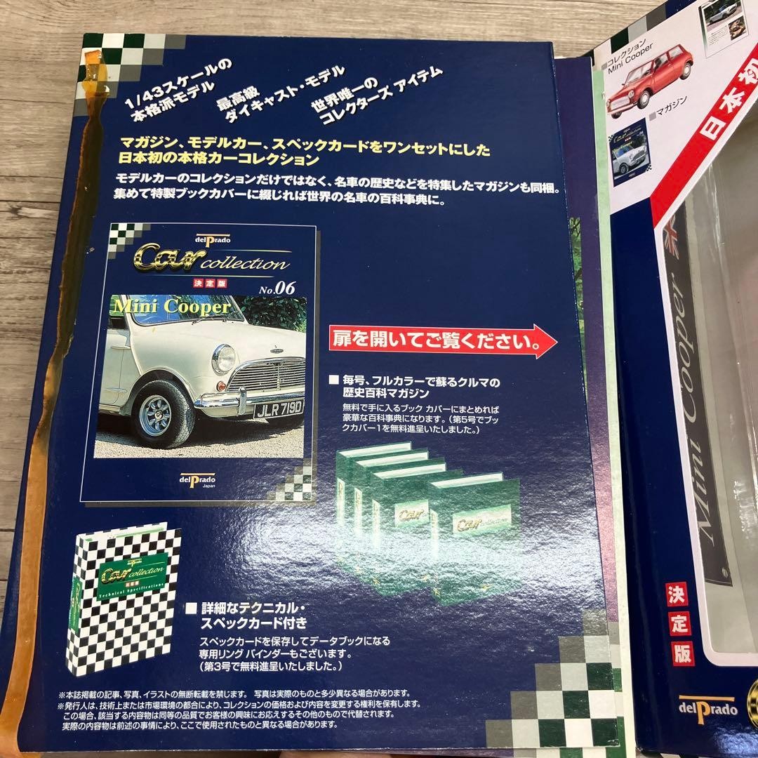 Mini Cooper 1/43 Diecast Car Collection No.6 Vintage Display Used