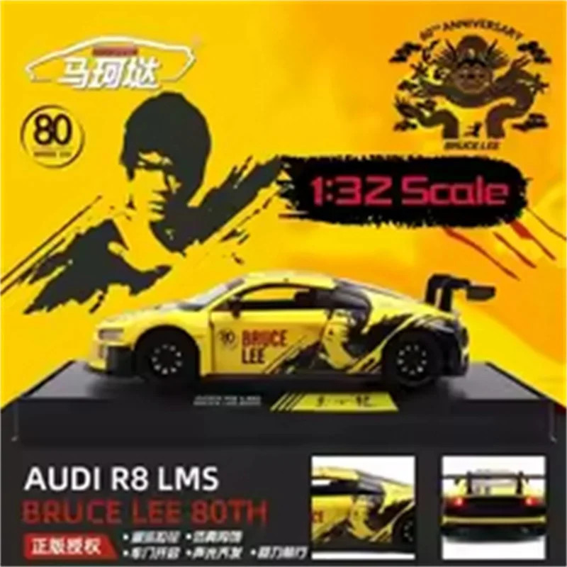1: 32 Sport R8 LMS CUP Alloy Metal Vehicles Die cast Toy With Sound and Light