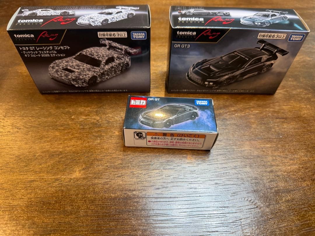 Tomica Premium Toyota GR GT3 Set Collectables 17+