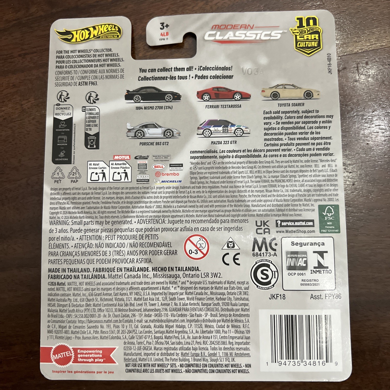 Hot Wheels Modern Classics Mercedes Benz 190E Chase BM1 in Protector
