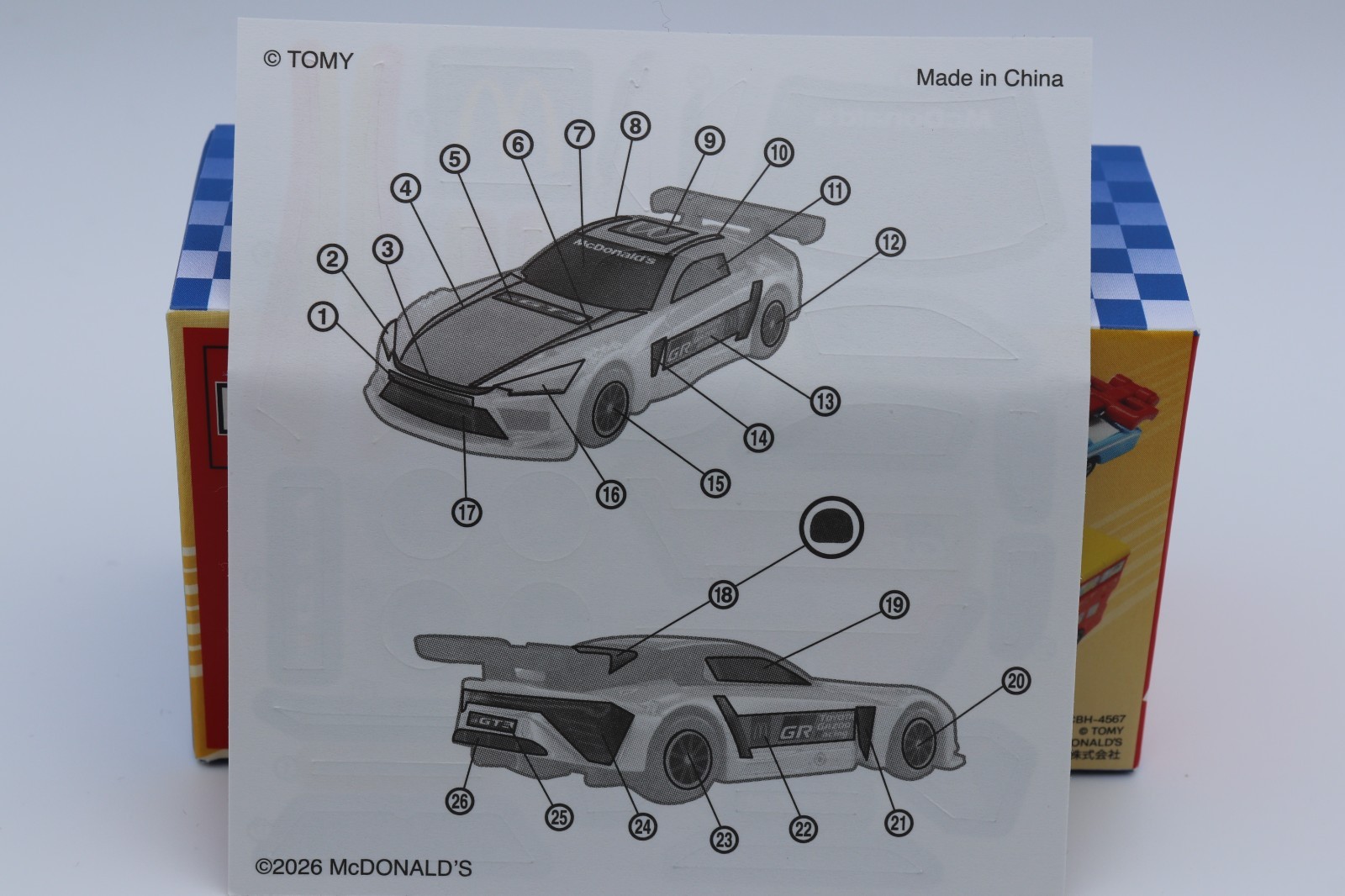 RARE Tomica McDonald’s Happy Meal Toy Japan Toyota GR GT3 Gold Secret Ver. NEW
