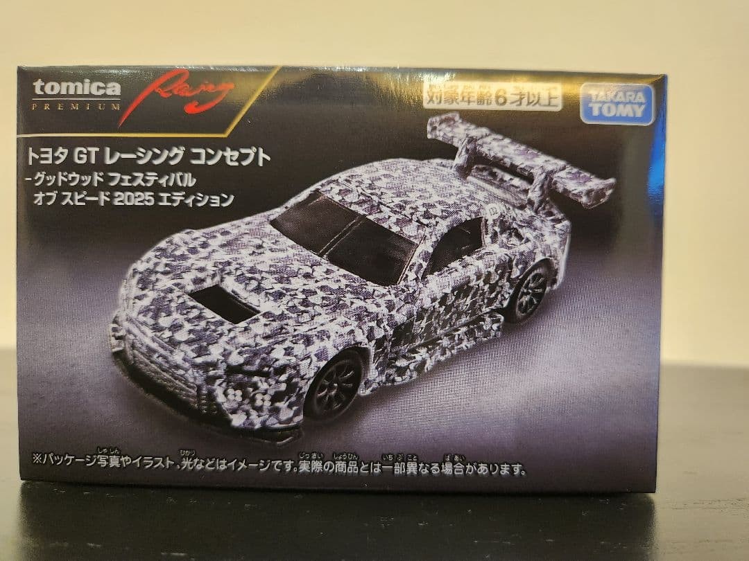 Tomica Premium Racing Toyota GR GT3 Concept 3 pieces Collectables 17+