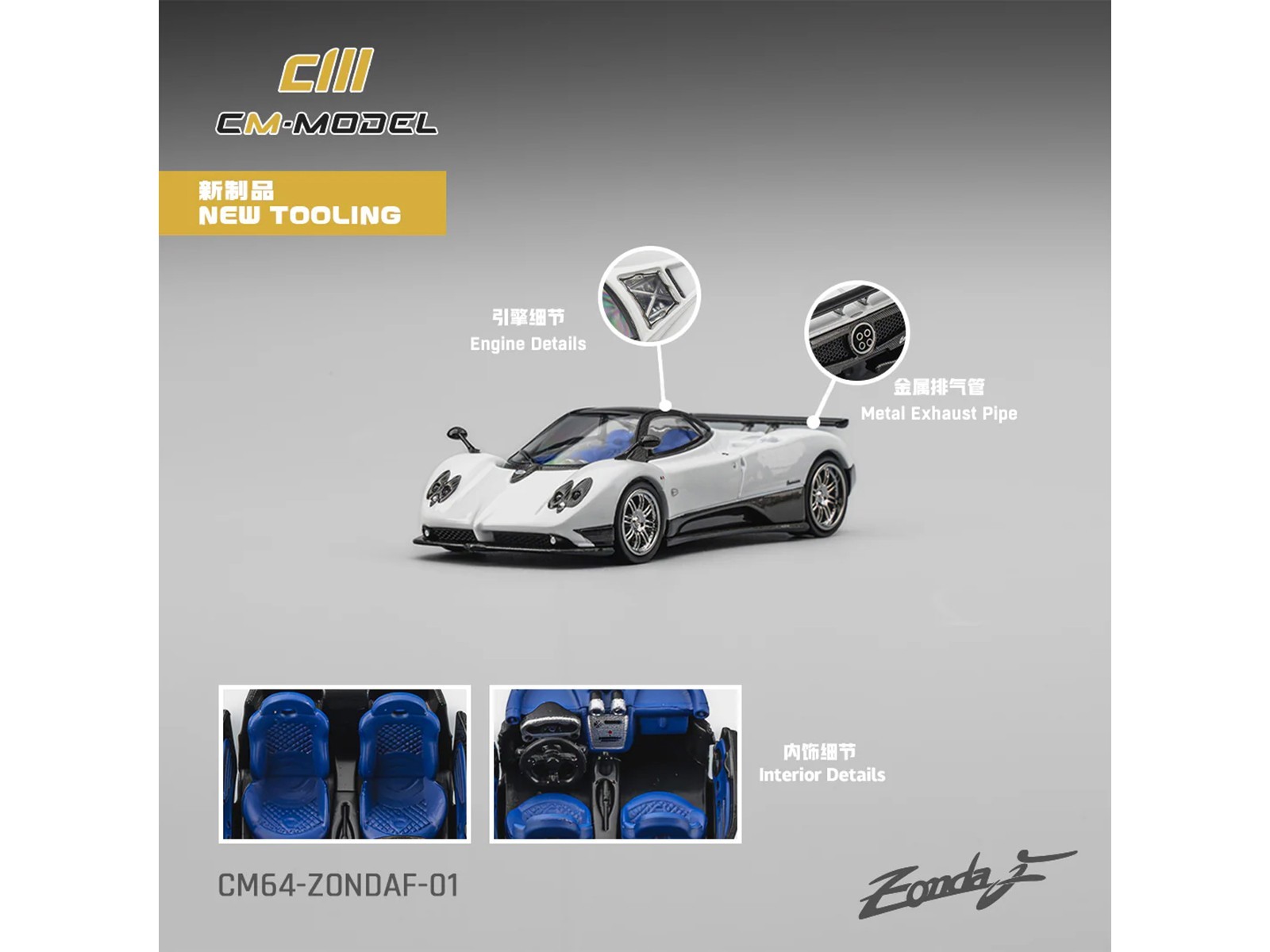 PAGANI ZONDA F PEARL WHITE 1/64 DIECAST MODEL CAR BY CM MODEL CM64-ZONDAF-01