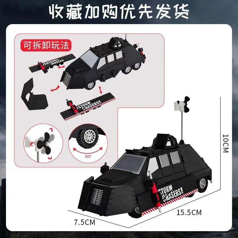 TIV2 Storm Chasing Tornado Intercept Vehicle Model Movable and Liftable 3D
