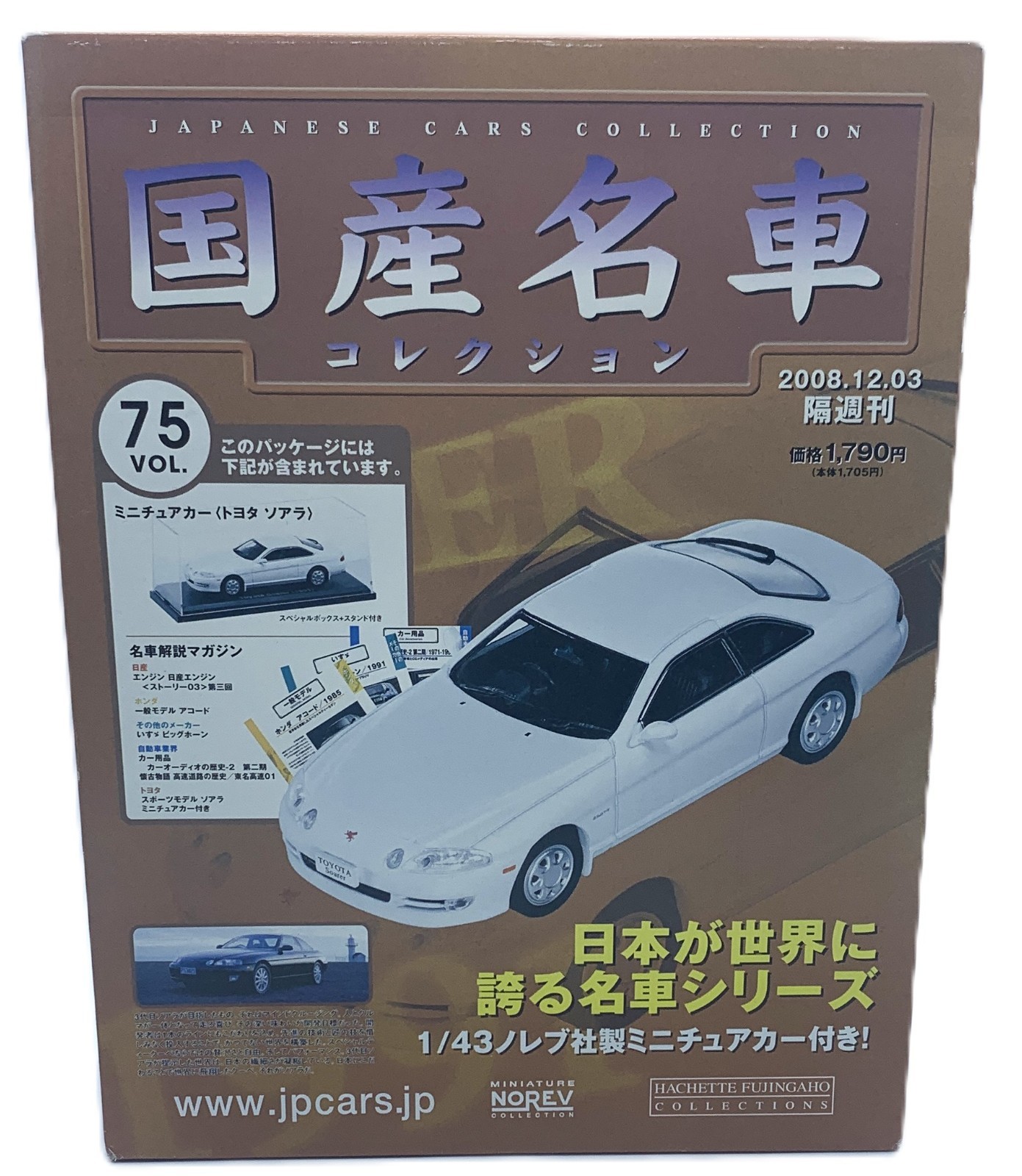 Toyota Soarer JZZ30 1991 1/43 Hachette Japan Lexus SC300 Twin Turbo JDM Diecast