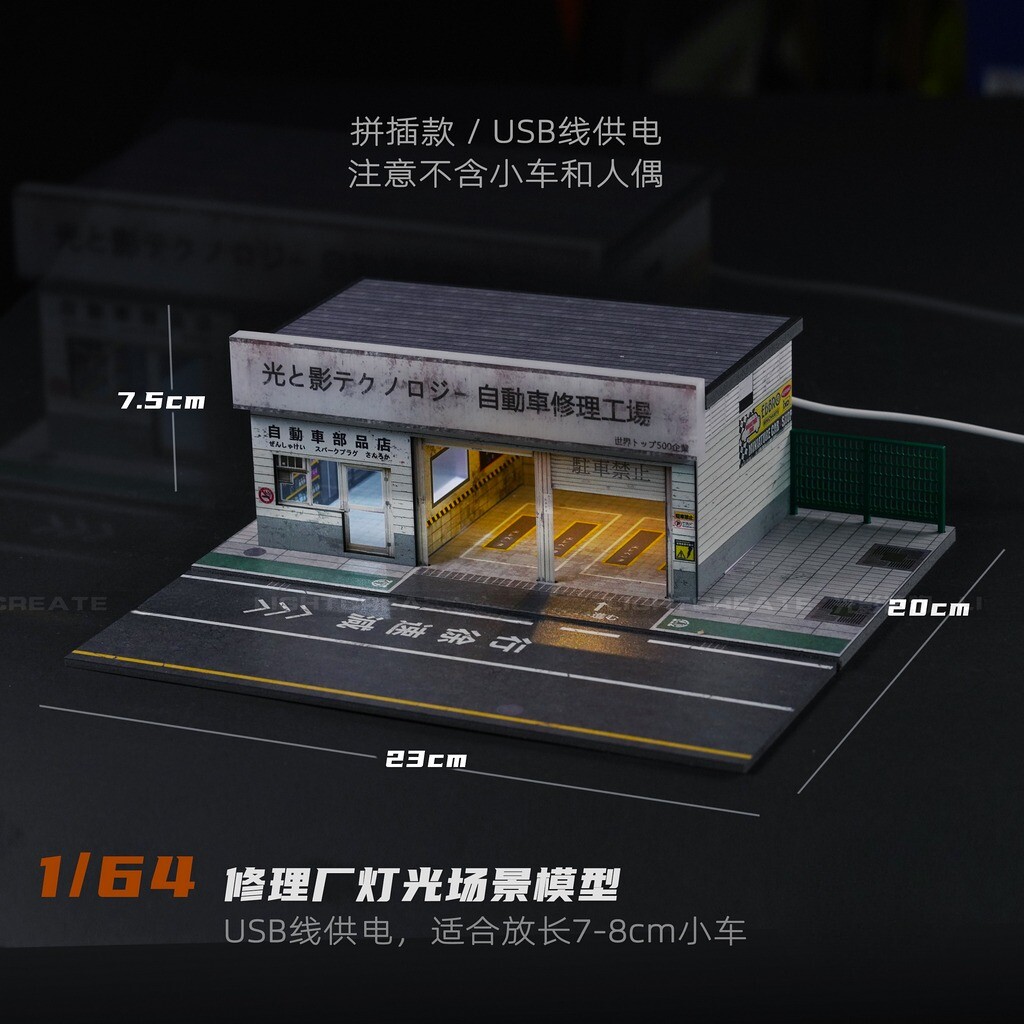 US Diorama 1/64 Diecast Garage Model LED Lighting Parking Lot Scene Display Case