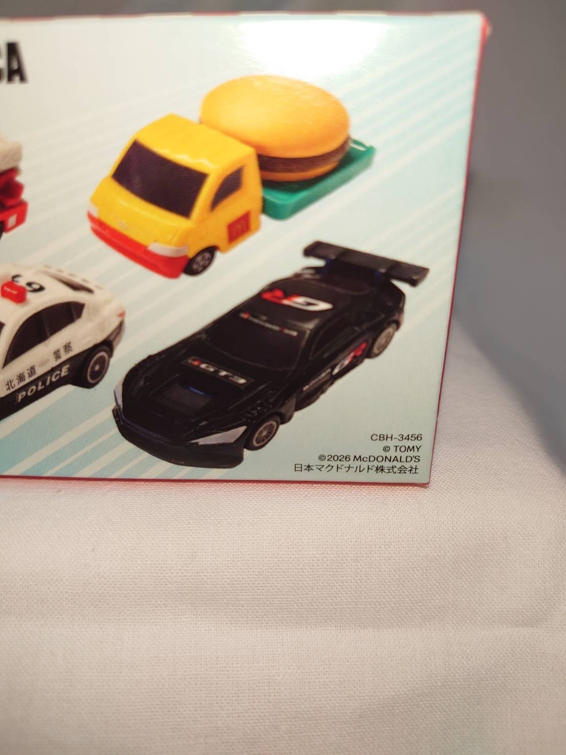 McDonalds Toyota GR GT3 Concept Rare Pocket Tomica Diecast Car Promo New NIB