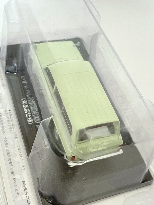 Isuzu Bellett Express (1967) 1/43 Diecast Model – Hachette JP Commercial Cars 81