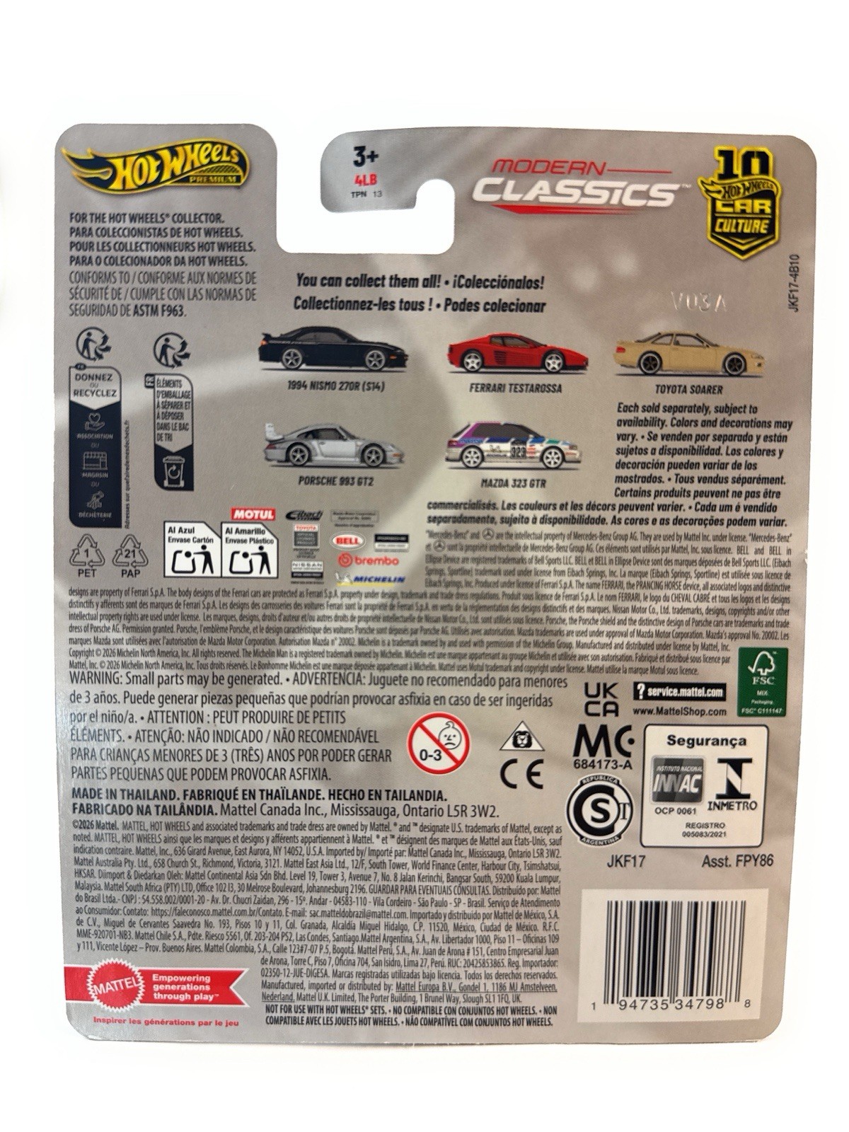 Hot Wheels 2026 Car Culture S Modern Classics 5 Cars Set, FPY86-961S-7E IN STOCK