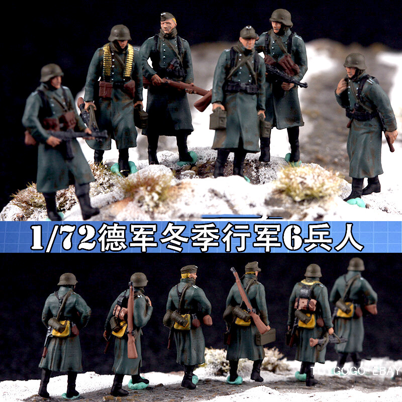 1/72 TANK 1:72 WW2 germany soldiersPatrol team military toy TotalWar diorama
