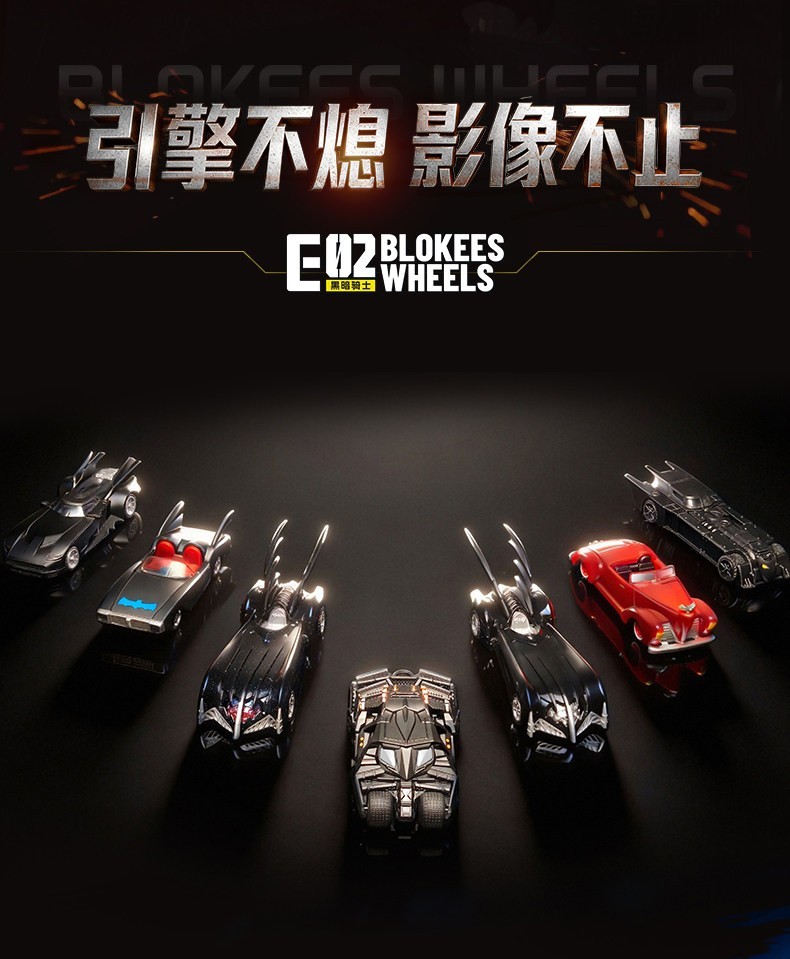 Blokees Wheels E02 Batmobile 1997 Batman and Robin Film 1:64 US Seller In-hand
