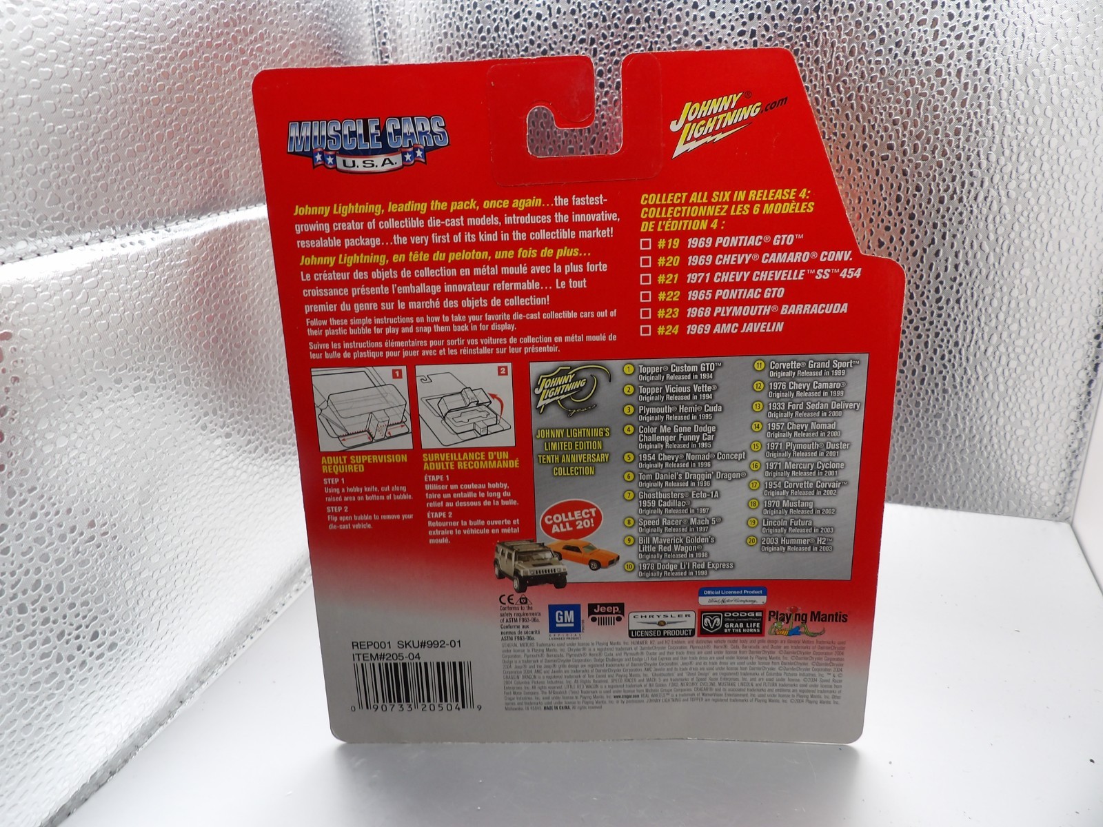 1971 CHEVY CHEVELLE SS 454 2004 JOHNNY LIGHTNING MUSCLE CARS U.S.A. 1:64