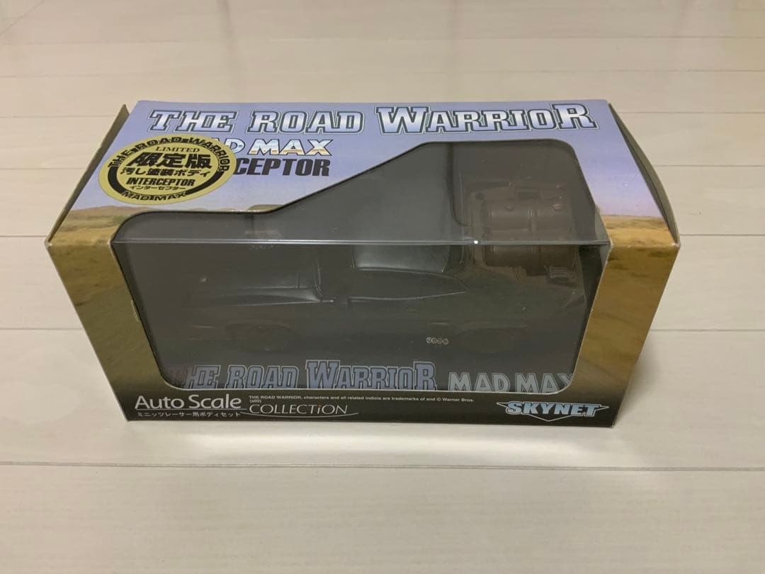 Mad Max Interceptor Weathered Display Model With Box Manual
