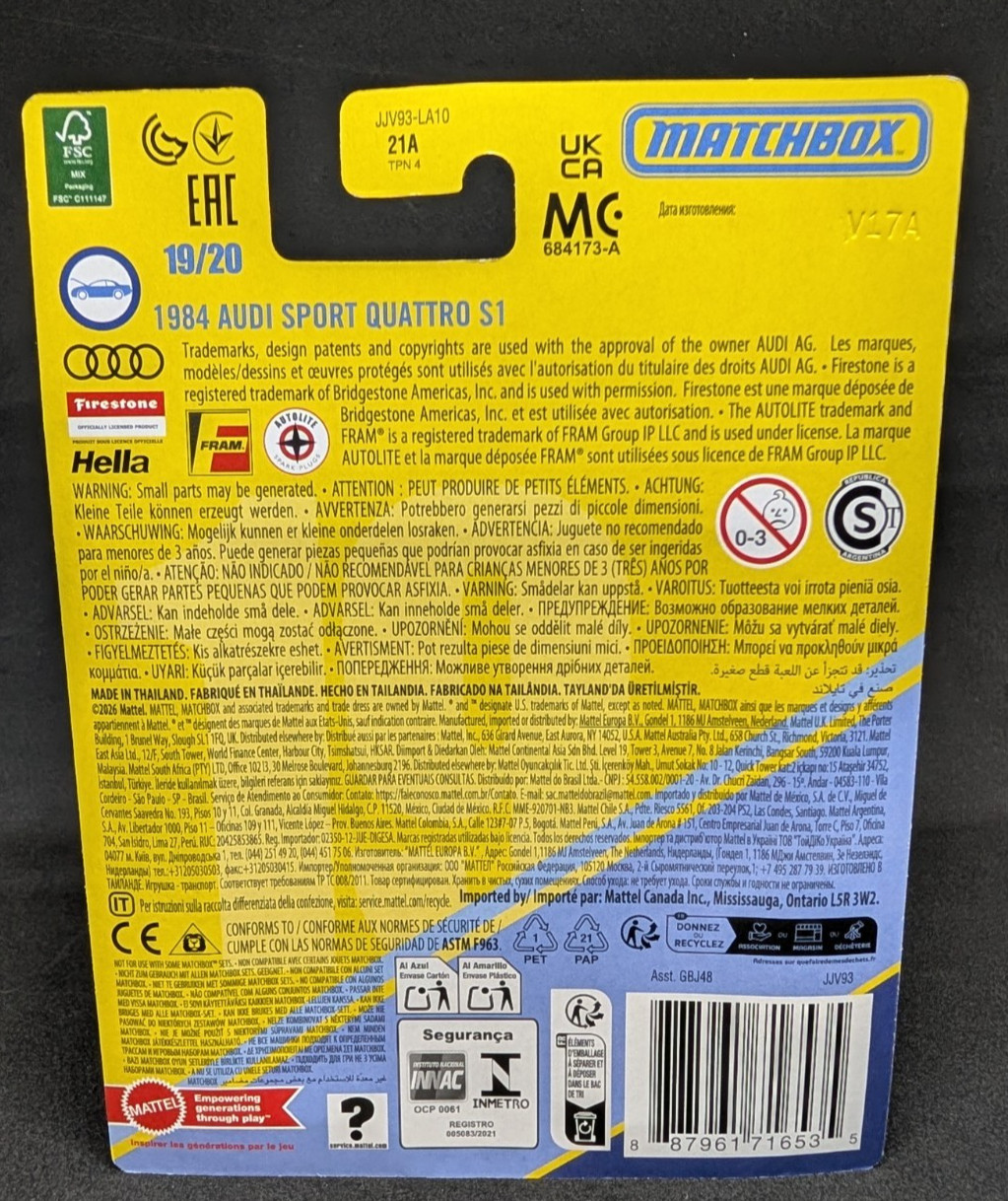 Matchbox Collectors 2026 1984 Audi Sport Quattro S1 #19/20 White