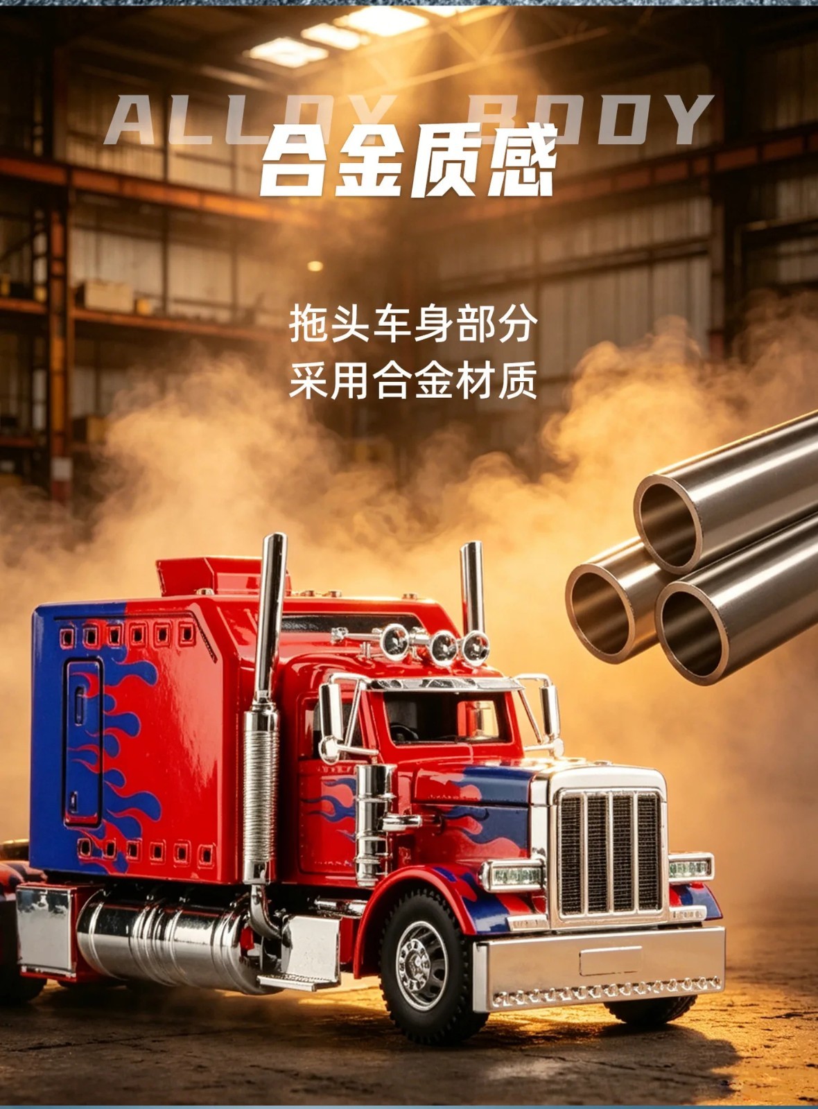 1:24 Diecast Vehicle for Peterbilt Heavy Truck 389 Model Truck Toy Sound Light