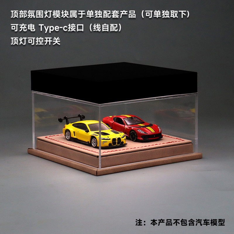 Diorama 1:64 Car Model Collection LED Display Case Leather Acrylic Dust Cover