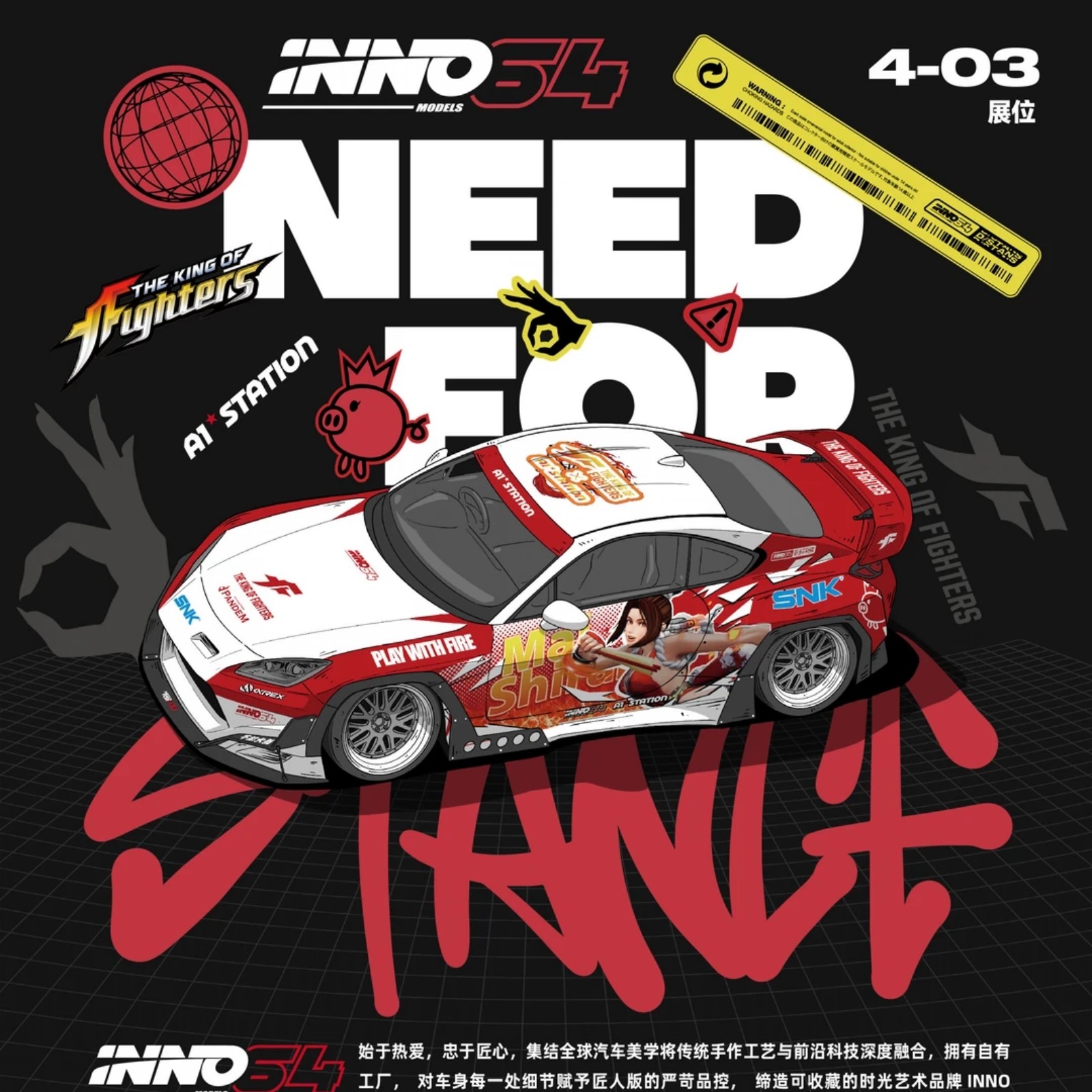 INNO64 1/64 Pandem GR86 Mai Shiranui NFS Event Limited 666 Wearable Diecast Car