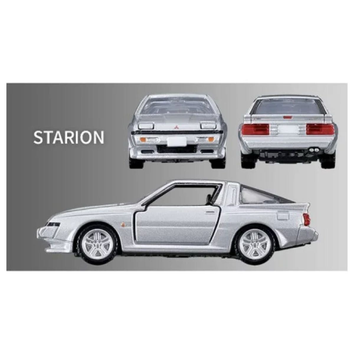 Tomica Premium JDM Sports Cars Honda Nissan Mitsubishi 3 Models Collection Set