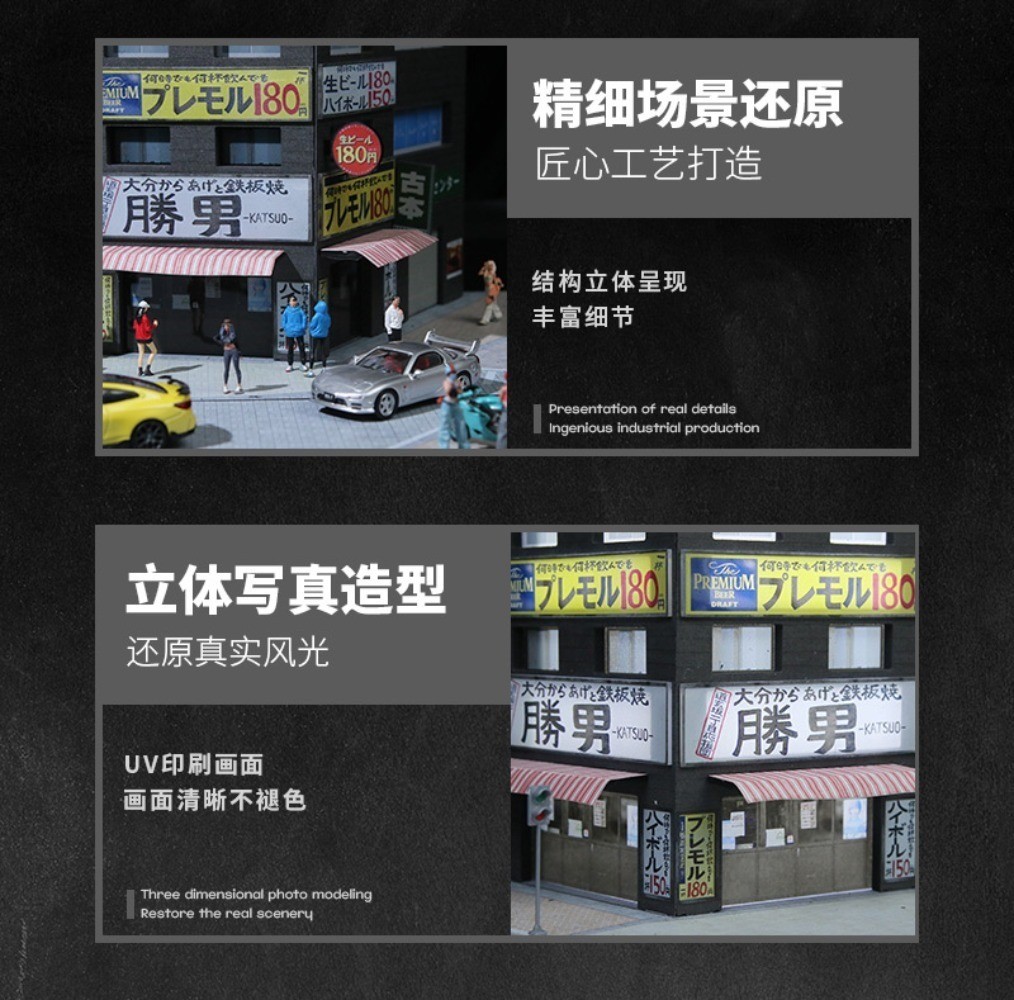1/64 Diorama Diecast Garage Model LED Lights Street Buildings Teppanyaki Display