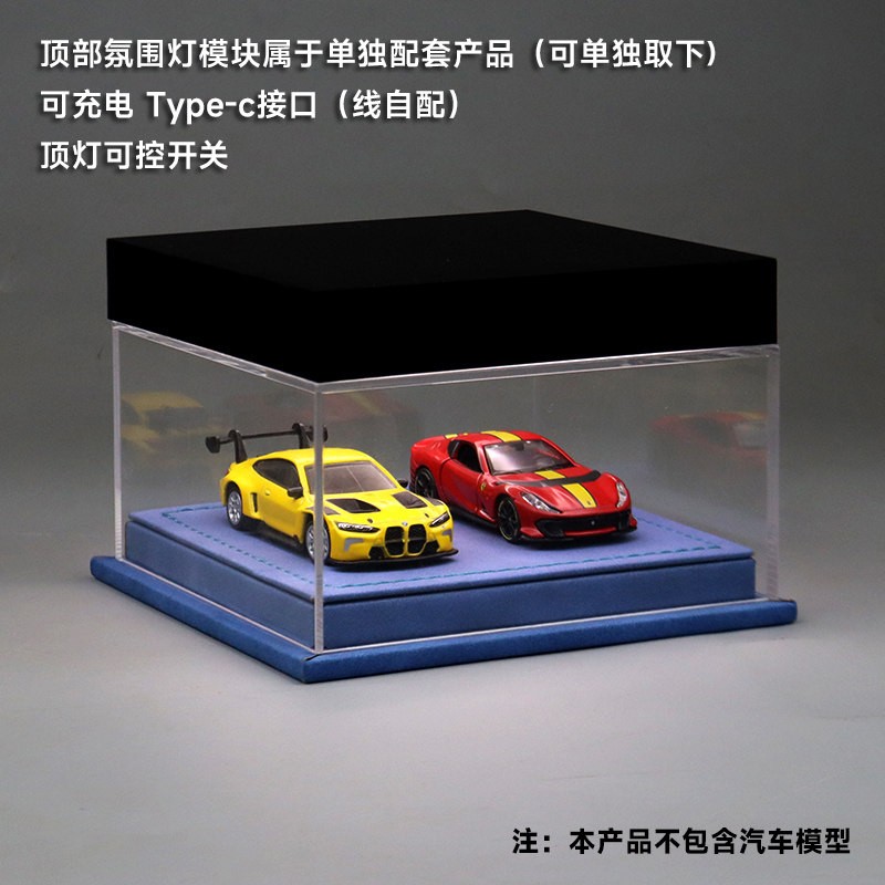 Diorama 1:64 Car Model Collection LED Display Case Leather Acrylic Dust Cover