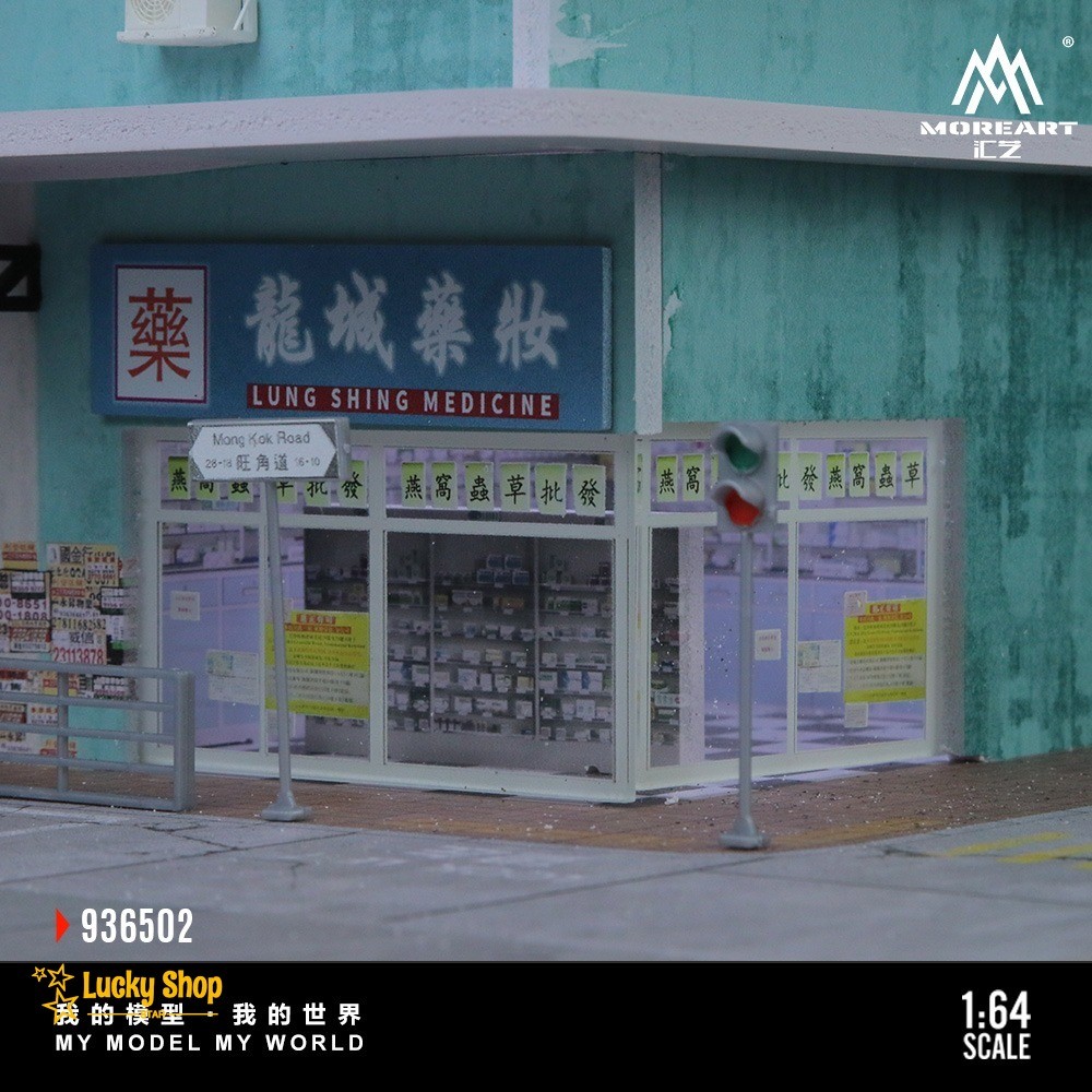 Diorama 1:64 Car Garage Model LED Lights City Street Building Scene Case Gift US