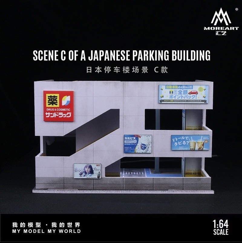 Diorama 1:64 Car Garage Model LED Lighting Store Building Parking Lot Scene Gift