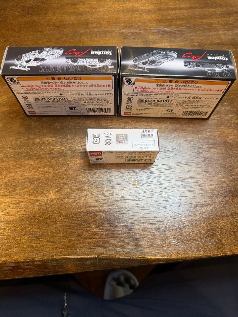 Tomica Premium Toyota GR GT3 Set Collectables 17+