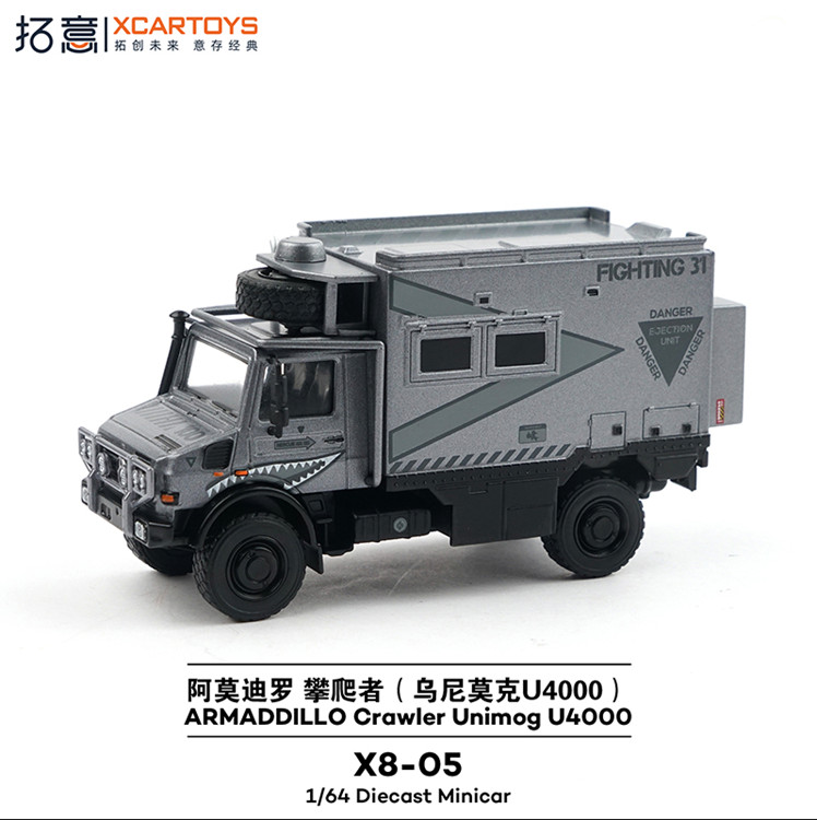 Xcartoys 1/64 Scale ARMADILLO Crawler Unimog U4000 Gray Color Alloy Model Car