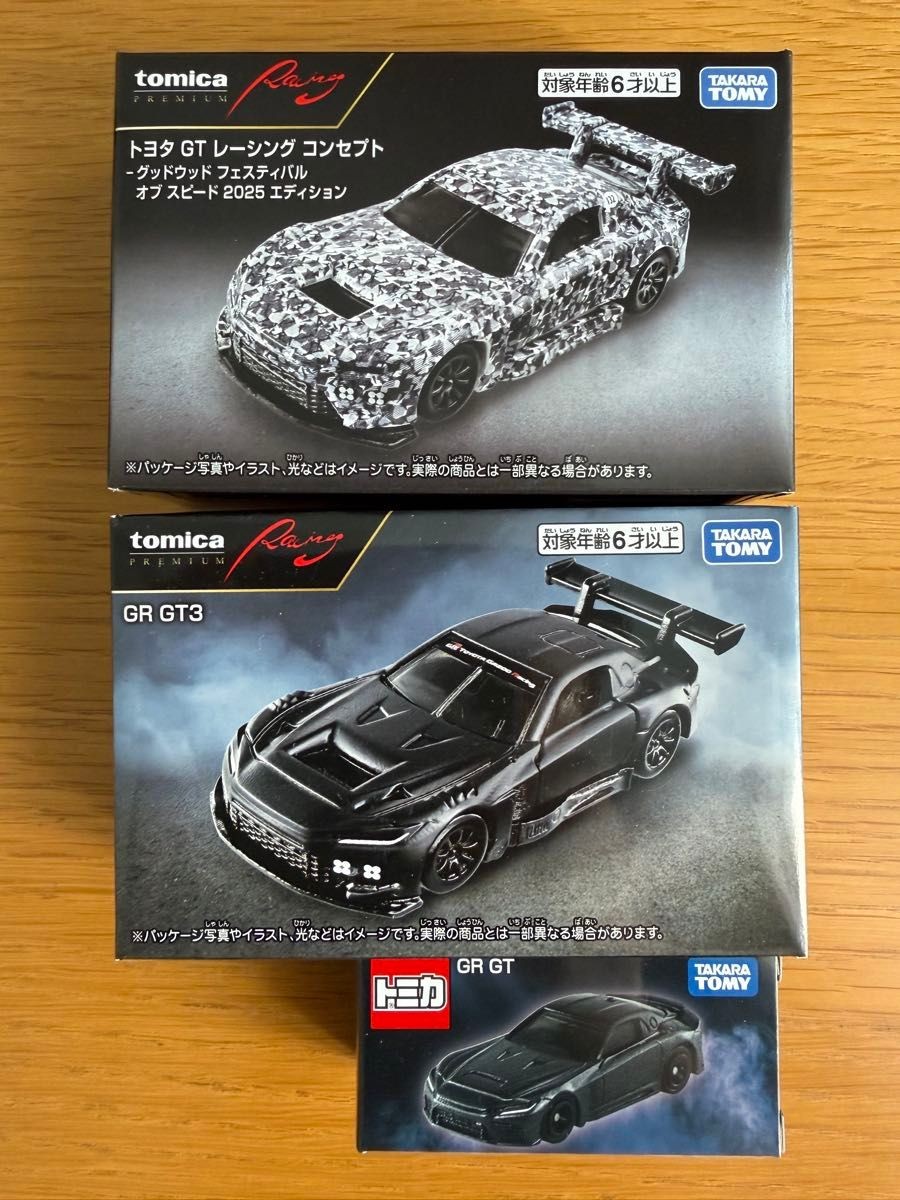 Tomica Premium Racing Toyota GT Concept GR GT3 3 car set Collectables 17+