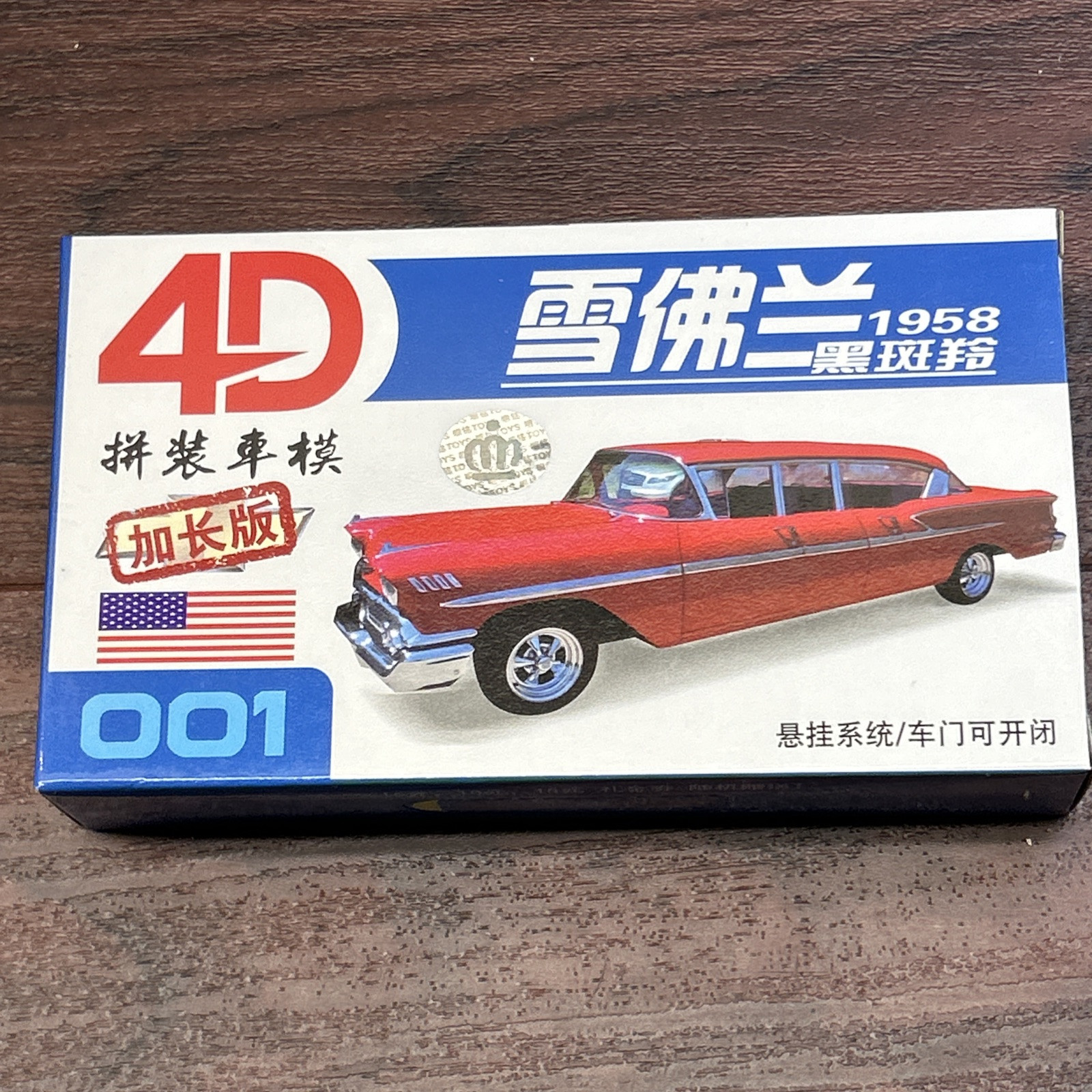 4D Model Cars Scale 1:87 Complete Set Of 8 New