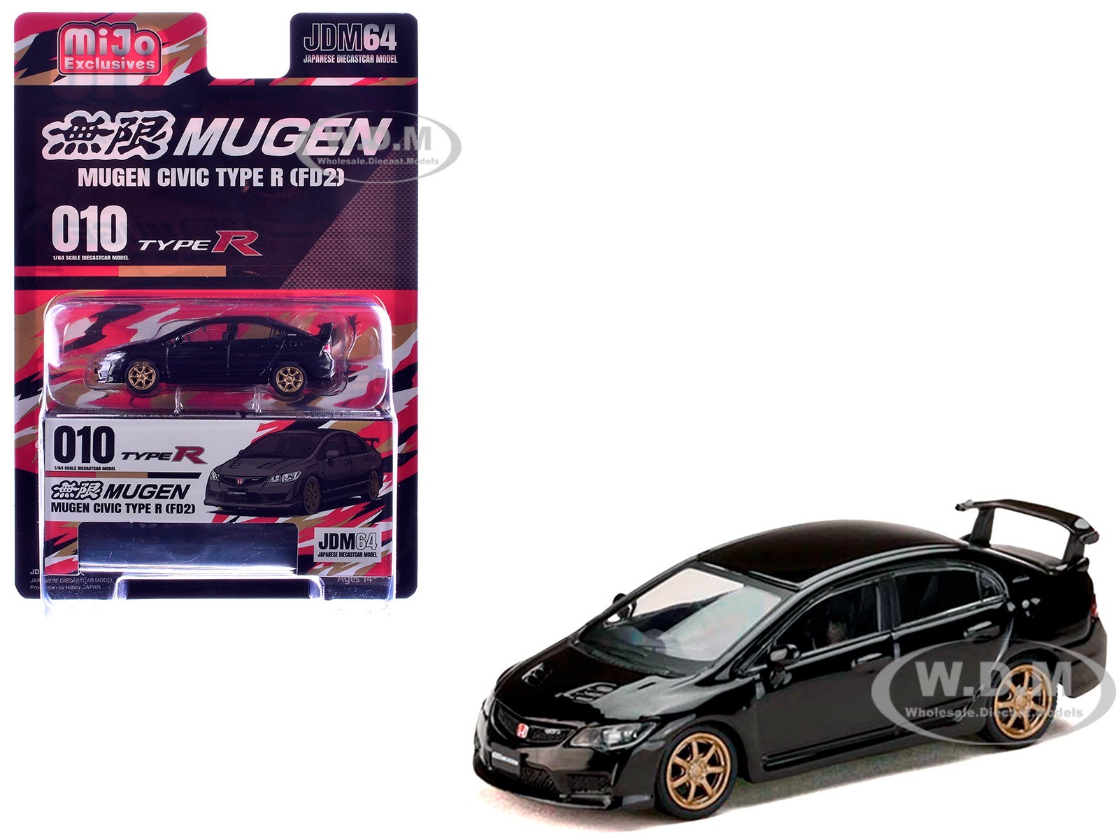 HONDA MUGEN CIVIC TYPE R (FD2) RHD BLACK 1/64 MODEL BY HOBBY JAPAN HJDM010-17MJ