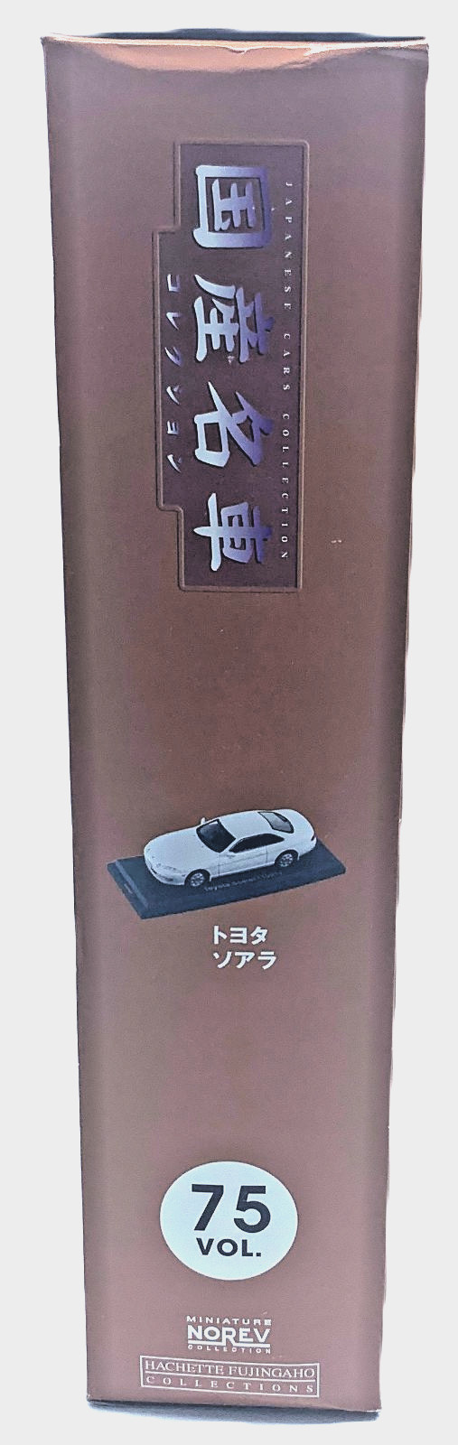 Toyota Soarer JZZ30 1991 1/43 Hachette Japan Lexus SC300 Twin Turbo JDM Diecast