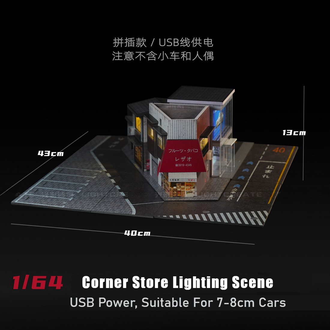 1:64 Diorama Diecast Garage Model LED Lighting Convenience Store Display Case US