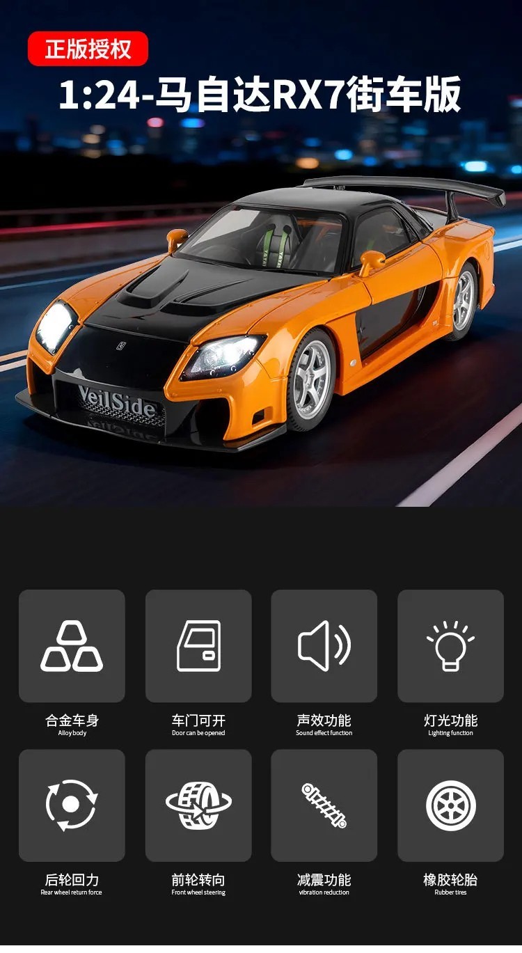 1:24 Mazda RX7 FD3S VeilSide Diecast Model Sports Car Sound Light Collectible