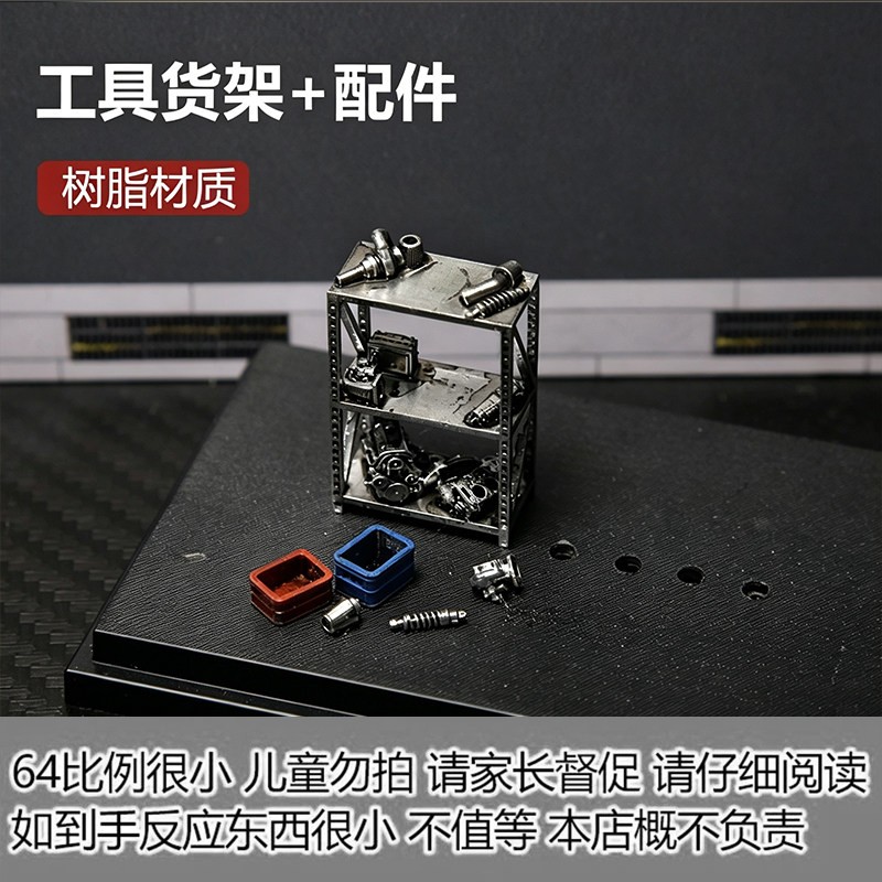 Diorama 1:64 Realistic Car Parts Shelving Prop Garage Repair Micro Accessory