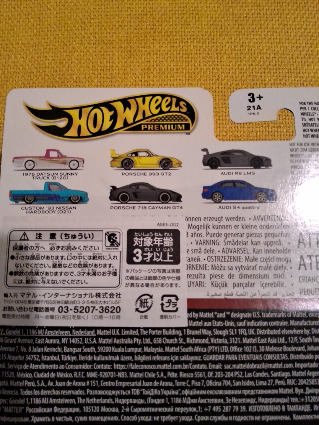 2024 Hot Wheels Premium Car Culture 2 Pack Audi S4 Quattro & Audi R8 🔥02