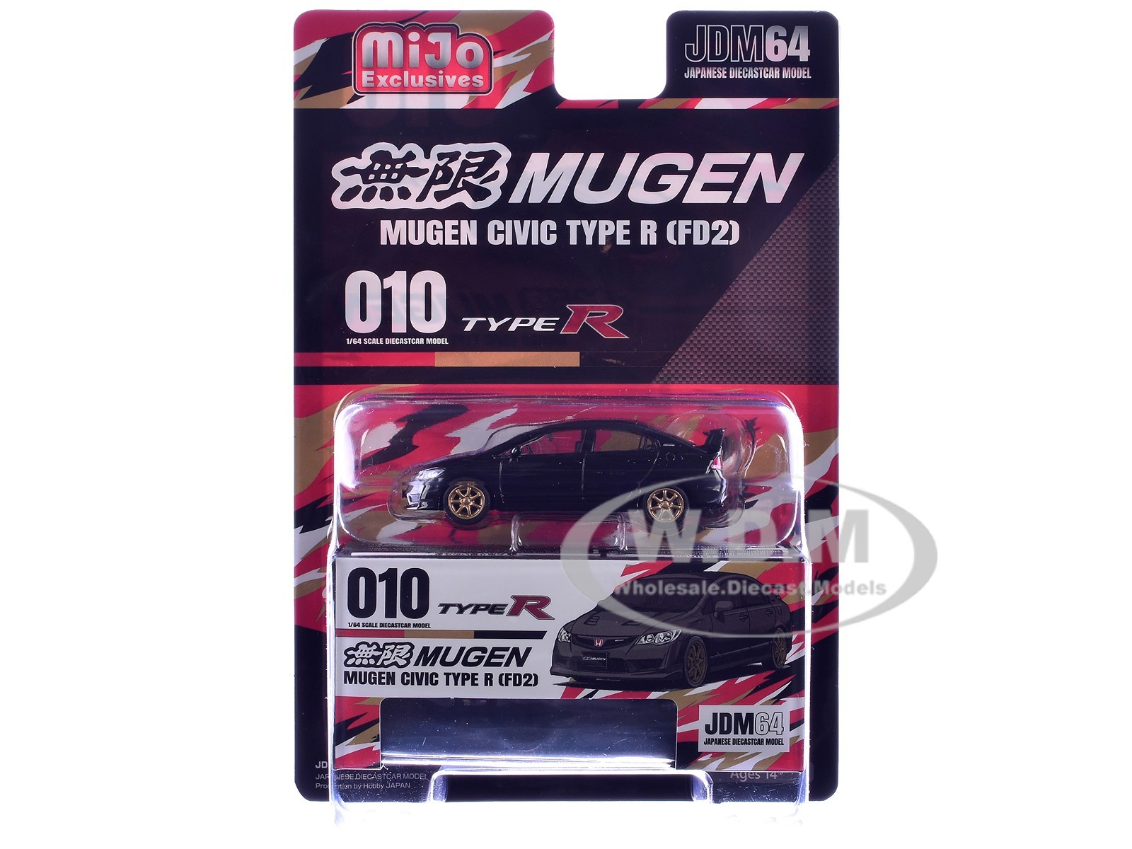 HONDA MUGEN CIVIC TYPE R (FD2) RHD BLACK 1/64 MODEL BY HOBBY JAPAN HJDM010-17MJ