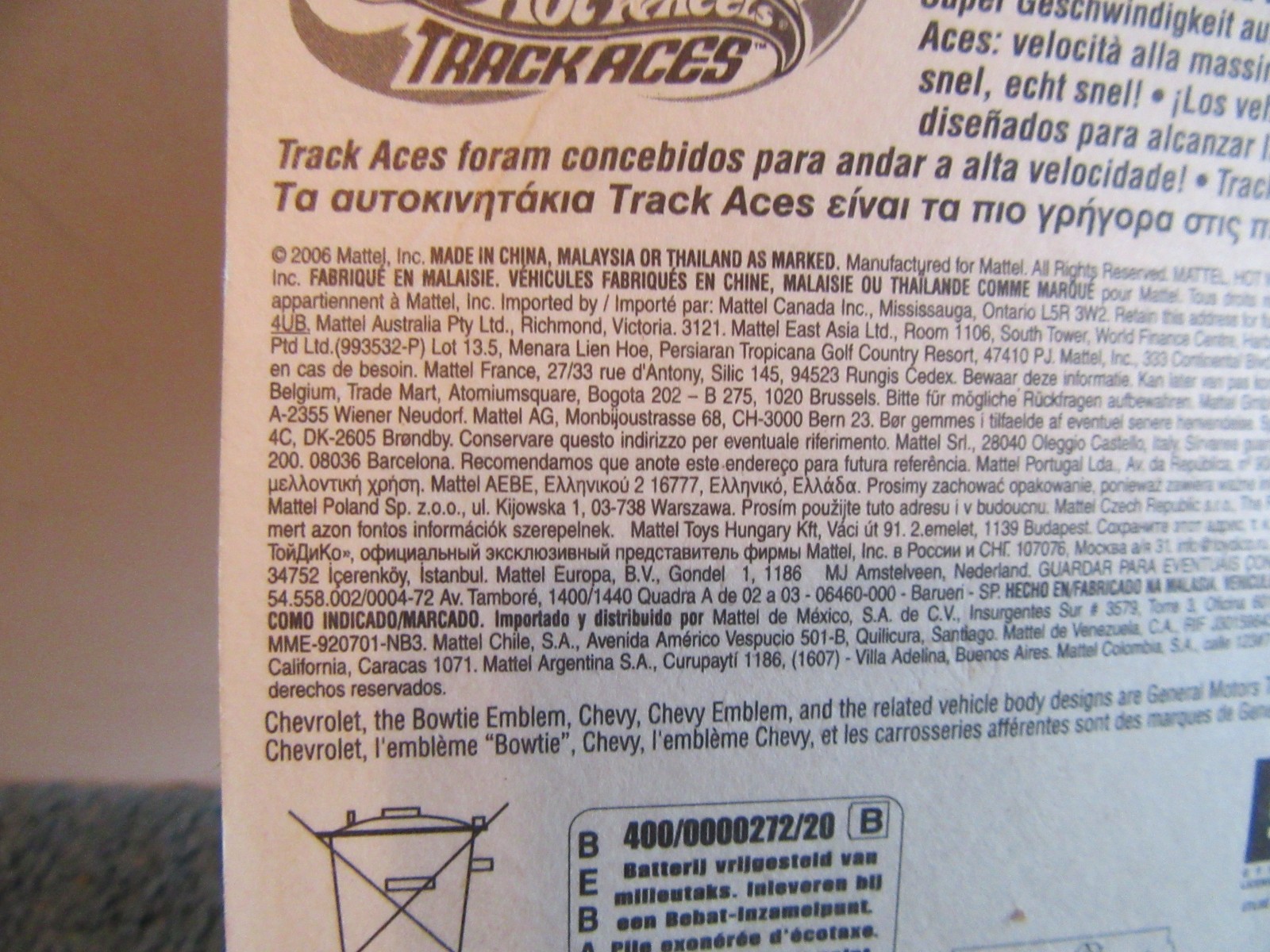 Hot Wheels track aces 2 car stop watch rivited New package 2006