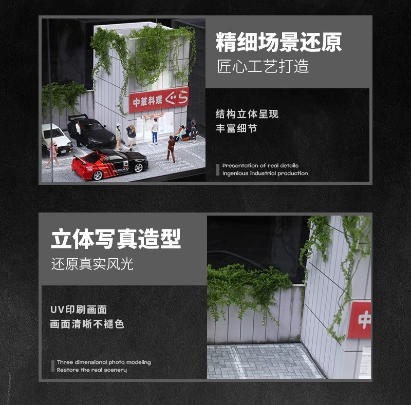 US Diorama 1/64 Diecast Car Garage Model LED Light Street Building Display Scene