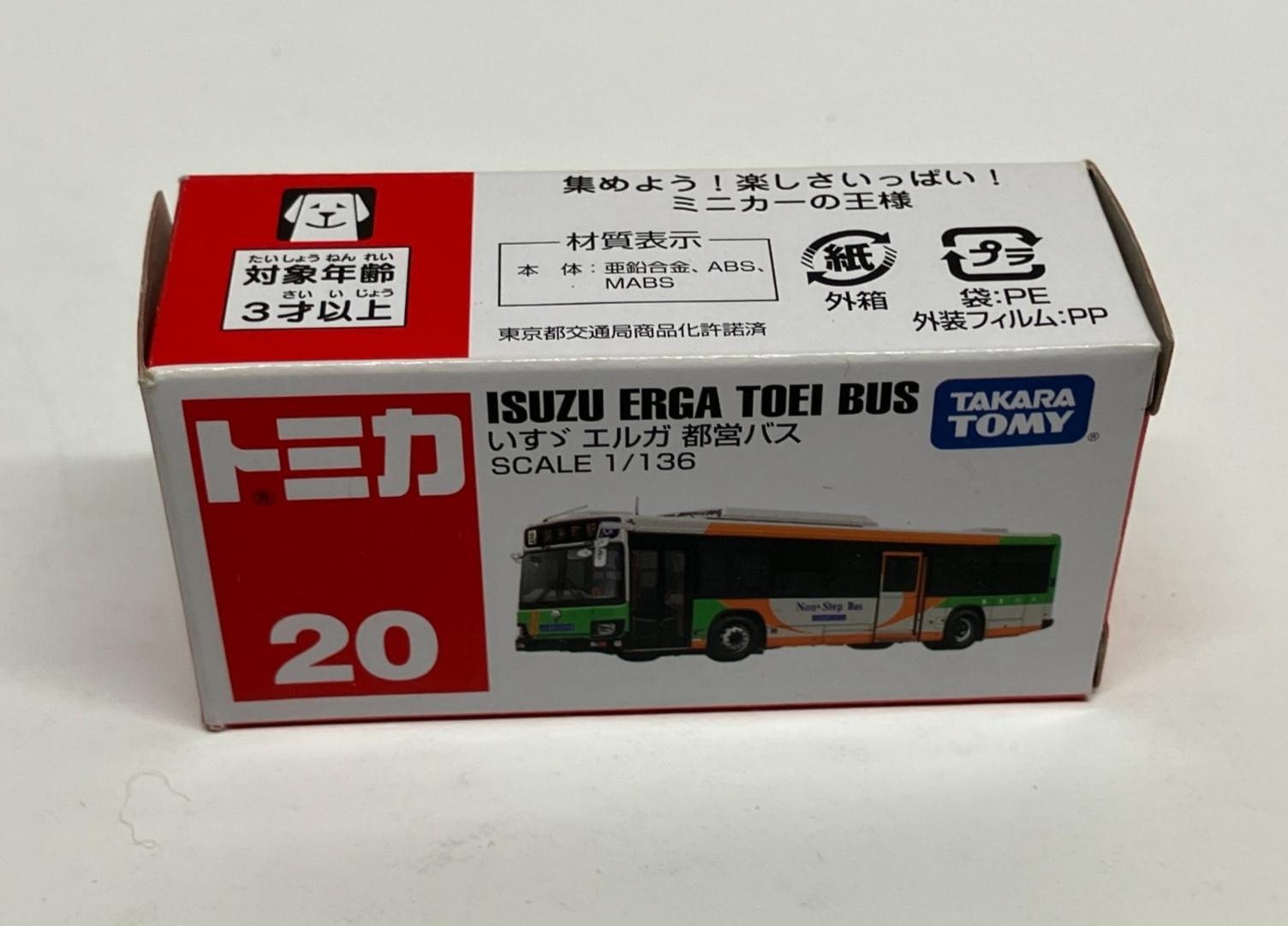 Tomica #20 Isuzu Erga Toei Bus Takara Tomy diecast