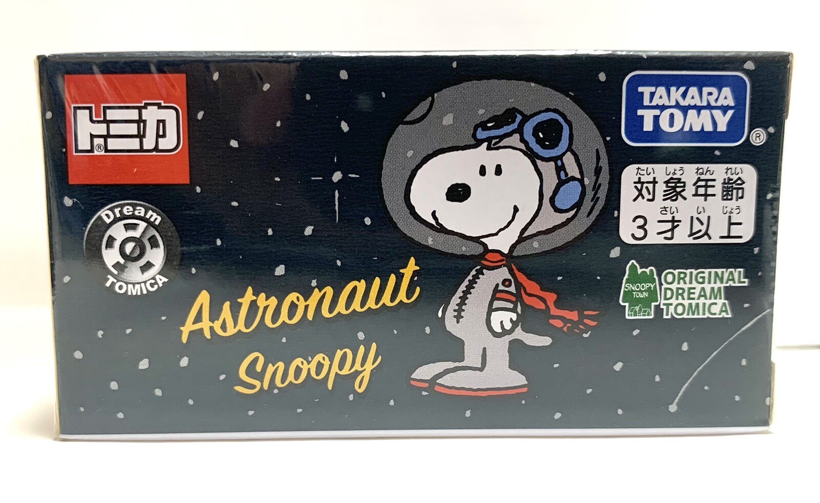 Takara Tomy / Dream Tomica Peanuts Gang Astronaut Snoopy / Snoopy Town Limited