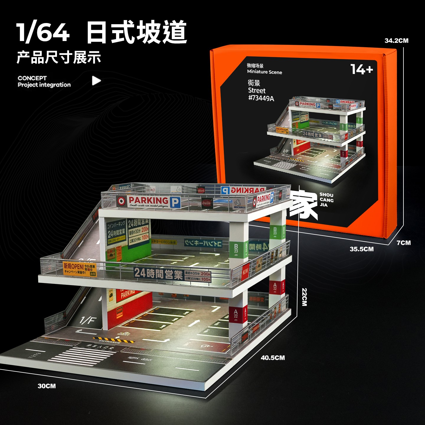 1/64 Diorama Diecast Car Garage Model LED 3-Layer Parking Lots Building Scene US