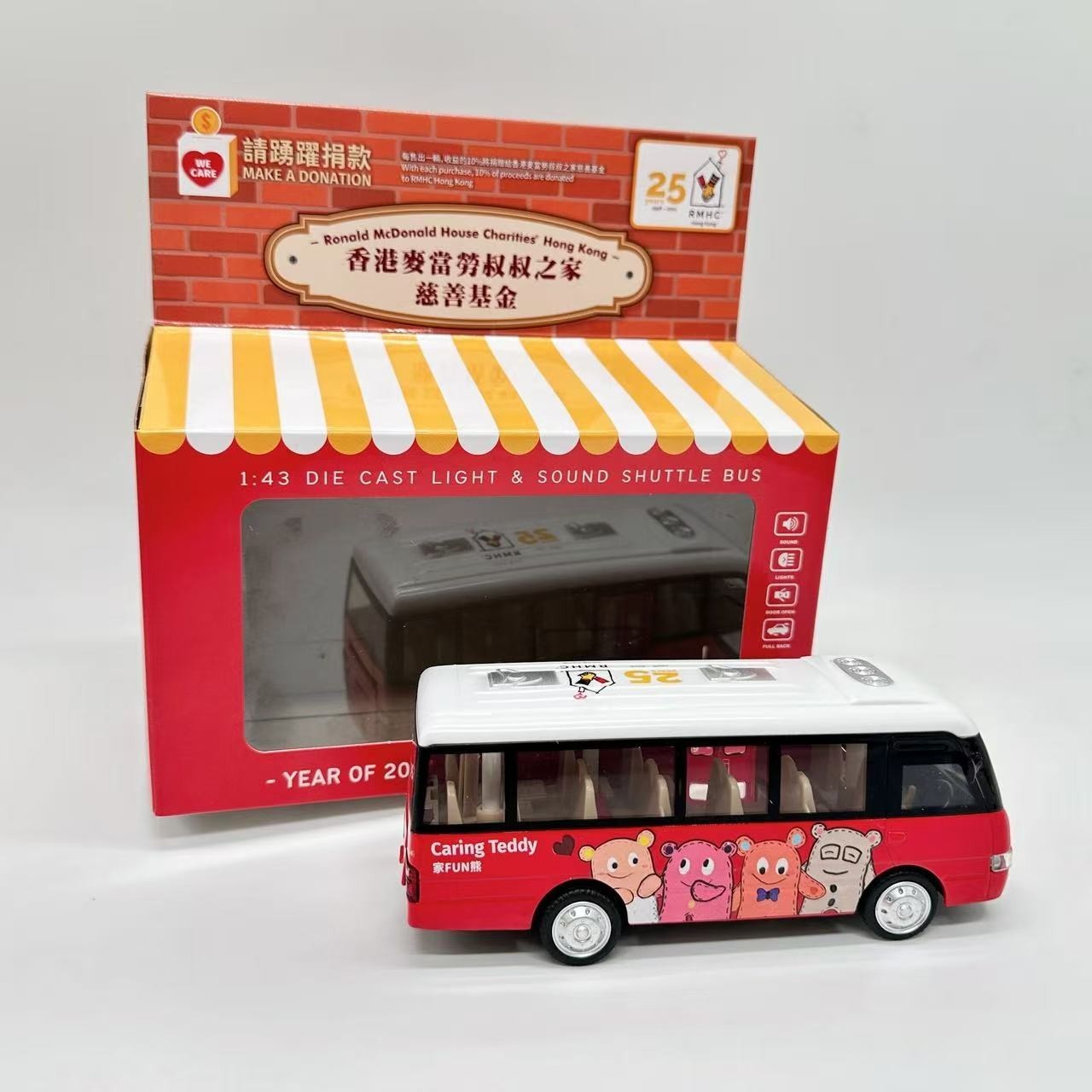 1/43 Ronald McDonald House Charities Hong Kong Diecast Light & Sound Shuttle Bus
