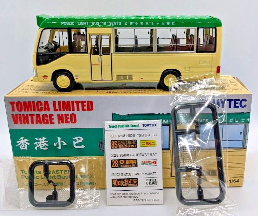 Tomica Limited Hong Kong Green Public Bus Toyota Coaster Metal Diecast Car Model