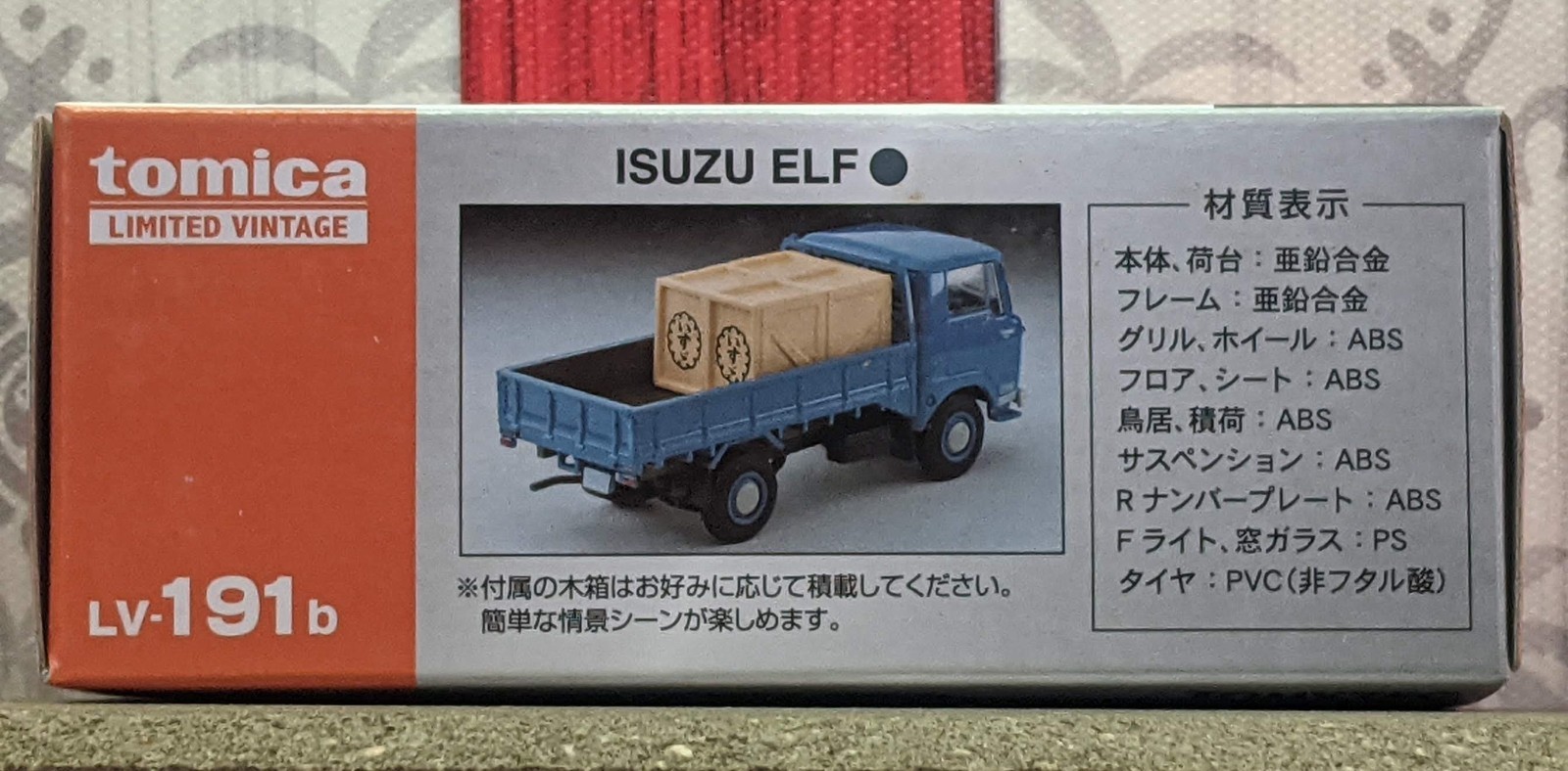 TOMICA LV-191b 1966 ISUZU ELF DELIVERY TRUCK 1:64 SCALE LIMITED VINTAGE SERIES