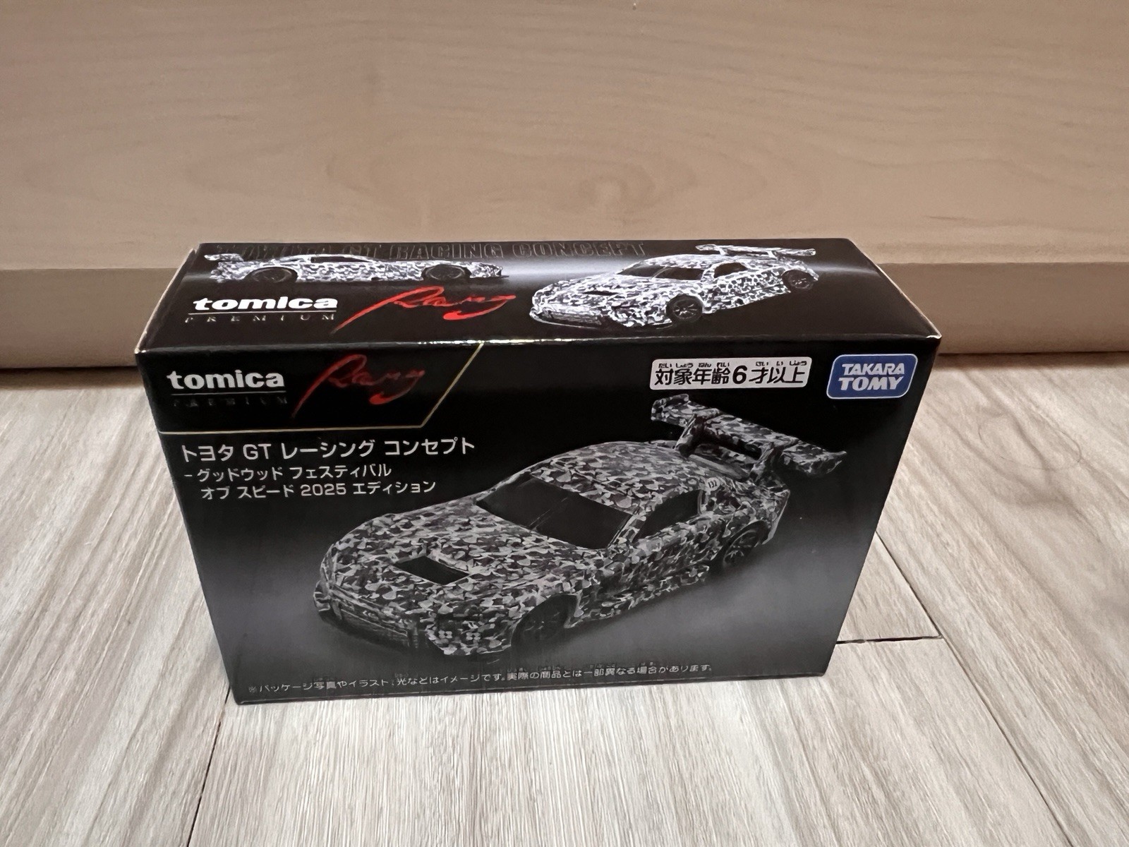 Tomica Premium Racing Toyota GR GT GT3 Concept Car Goodwood Festival Speed 2025