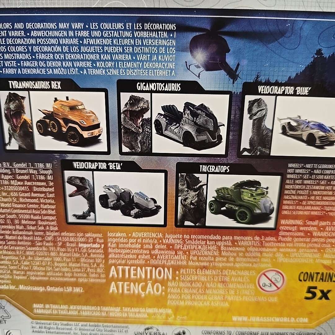 Hot Wheels Character Cars (2021) JURASSIC WORLD DOMINION 5pk Vehicles GYJ92