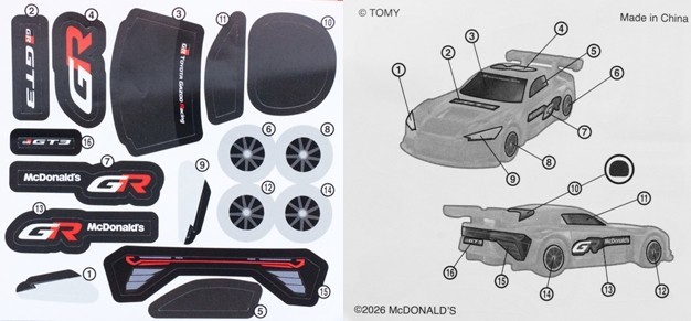 TOMICA TOYOTA Gazoo Racing GR GT3 2026 McDonald’s Happy Meal Toy Japan Limted