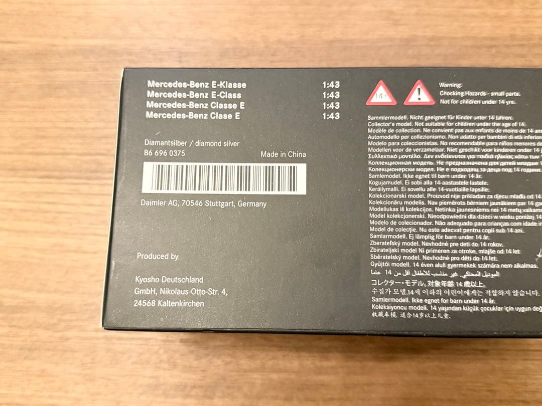 1/43 Mercedes-Benz E-class silver Collectables 17+