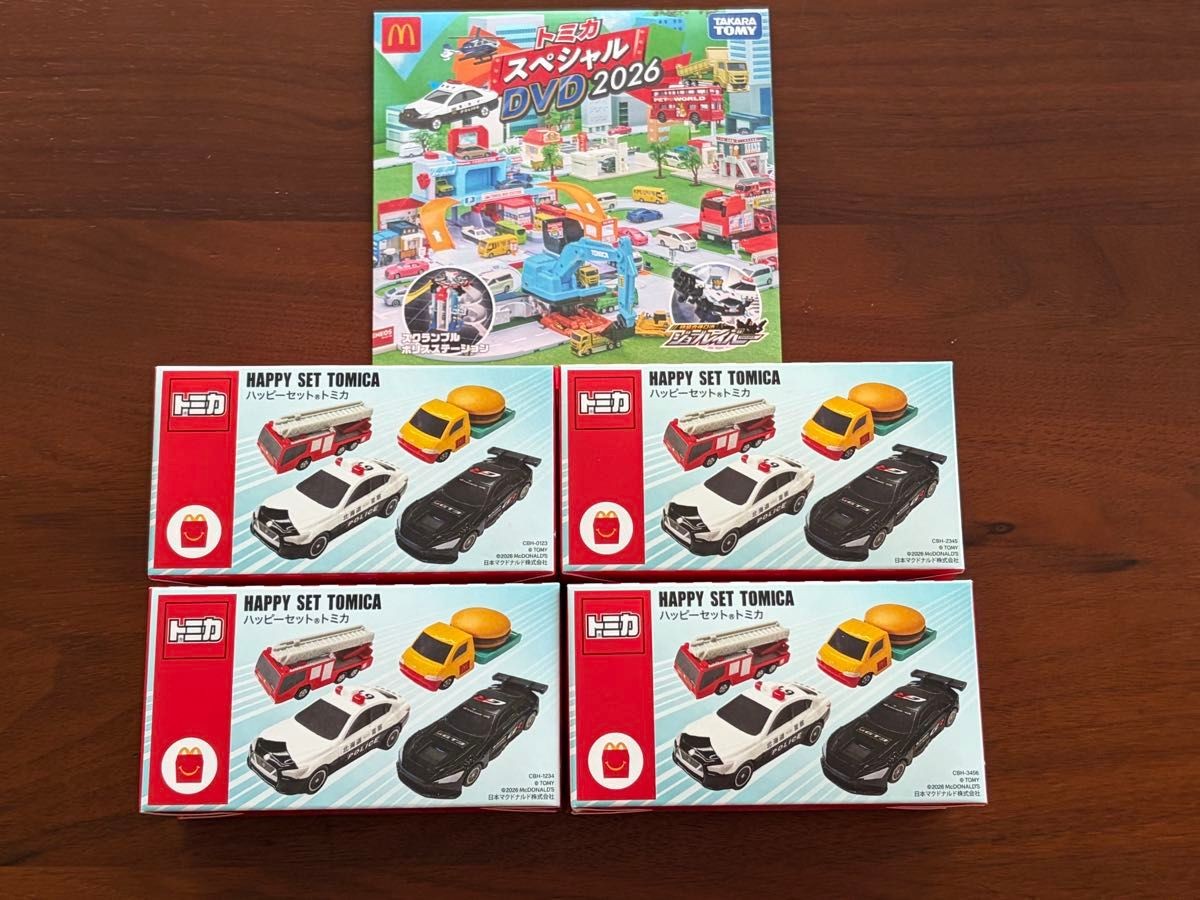 McDonald’s Happy Meal set TOMICA complete set GR GT3 Toyota Nissan Japan NEW F/S
